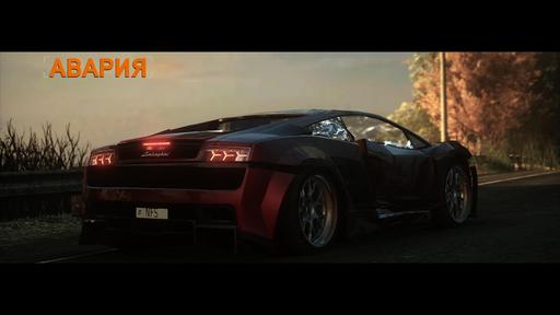 Need for Speed: The Run - Джек `n Run - обзор игры "Need for Speed: The Run" Need for Speed: The Run - Джек `n Run - обзор игры "Need for Speed: The Run"